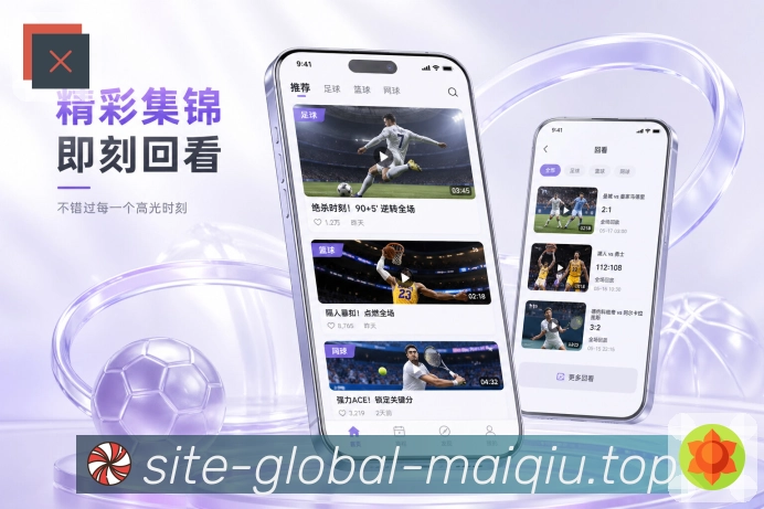 体育竞猜APP访问界面