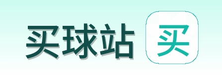 买球站首页logo